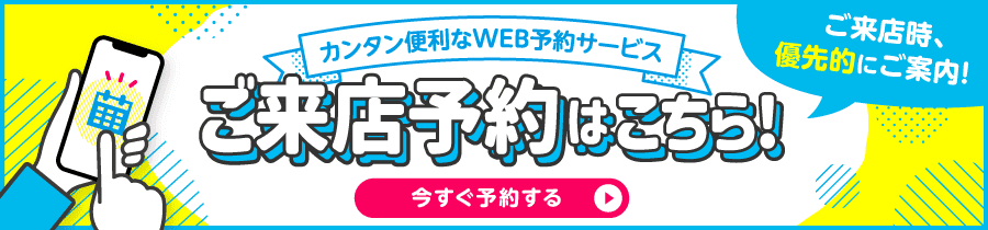 WEByoyaku.png