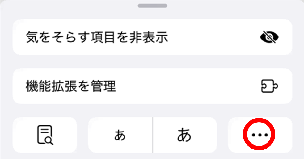 画像2.png